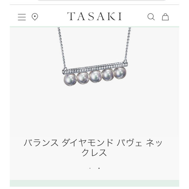 TASAKI(タサキ)の逸品！　TASAKI  タサキ　バランス　ダイヤモンドパヴェ　WGK18   レディースのアクセサリー(ネックレス)の商品写真