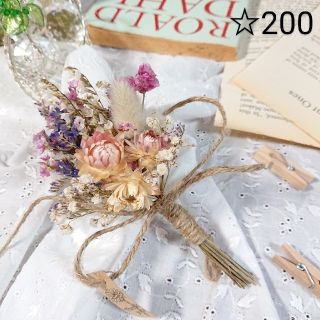 ドライフラワースワッグ☆200(ドライフラワー)