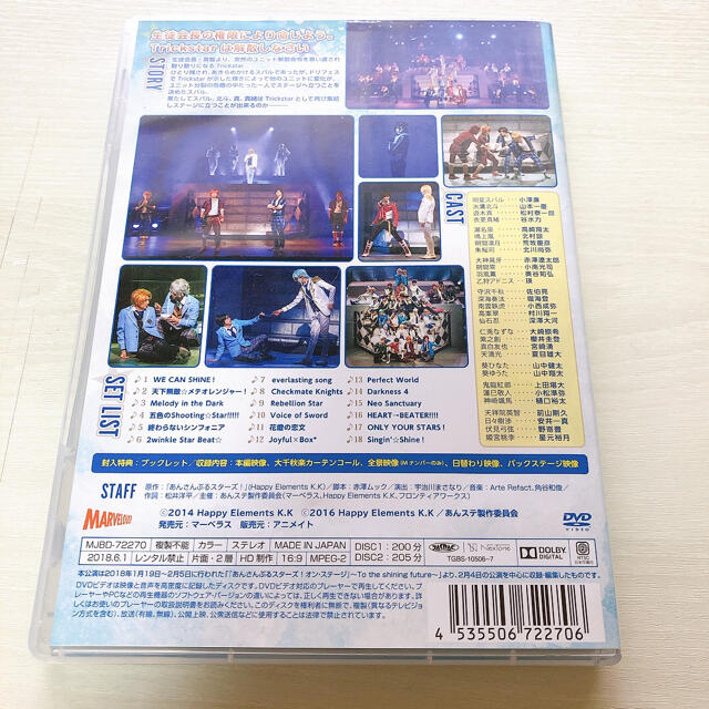 あんさんぶるスターズ　オンステージ　TSF DVD エンタメ/ホビーのDVD/ブルーレイ(舞台/ミュージカル)の商品写真