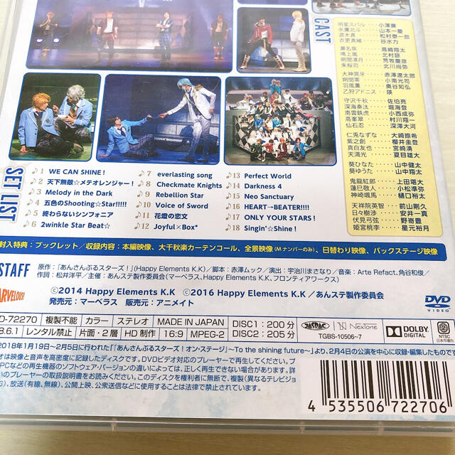 あんさんぶるスターズ　オンステージ　TSF DVD エンタメ/ホビーのDVD/ブルーレイ(舞台/ミュージカル)の商品写真