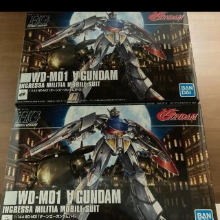 1/144 HGCC ターンエーガンダム ∀ガンダム(プラモデル)