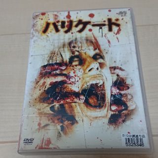 dvd バリケード(外国映画)