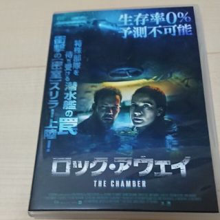 dvd ロックアウェイ(外国映画)