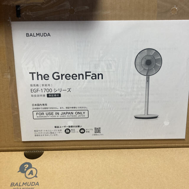 BALMUDA(バルミューダ)の新品未使用 BALMUDA The GreenFan EGF-1700WG スマホ/家電/カメラの冷暖房/空調(扇風機)の商品写真