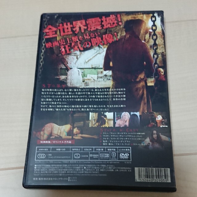 dvd 操り人間 エンタメ/ホビーのDVD/ブルーレイ(外国映画)の商品写真