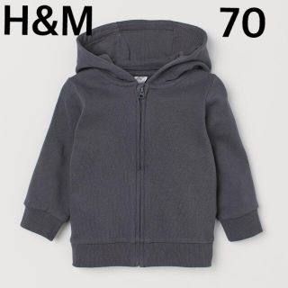 エイチアンドエム(H&M)のH&M ベビーパーカー(トレーナー)