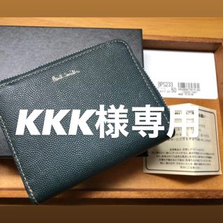 Paul Smith　二つ折り　財布　グリーン