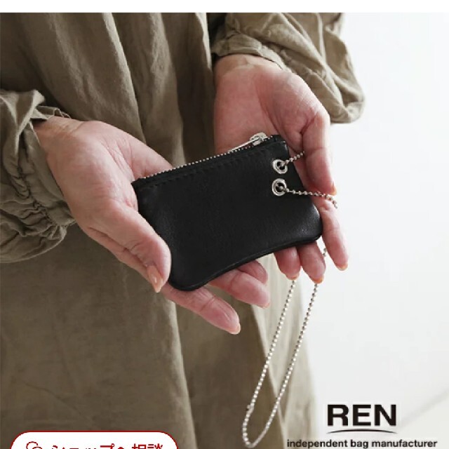 REN(レン)のren コインケース 本革 メンズのファッション小物(コインケース/小銭入れ)の商品写真