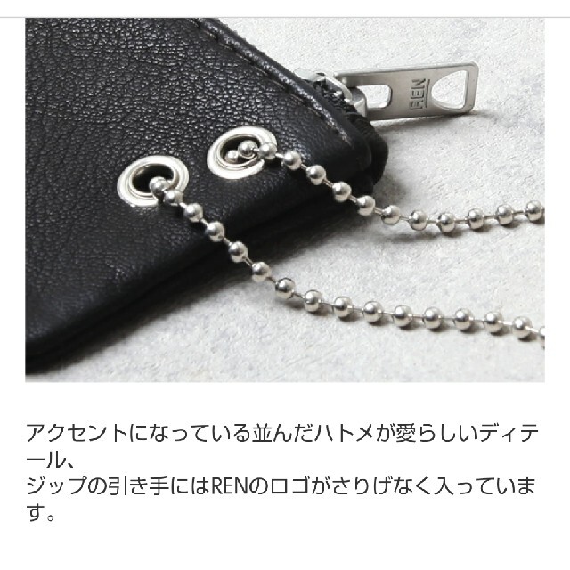 REN(レン)のren コインケース 本革 メンズのファッション小物(コインケース/小銭入れ)の商品写真