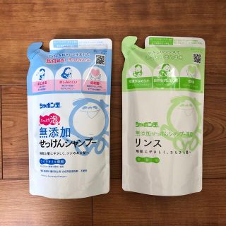 シャボンダマセッケン(シャボン玉石けん)のシャボン玉石けん　シャンプー　リンス　詰め替え(シャンプー)