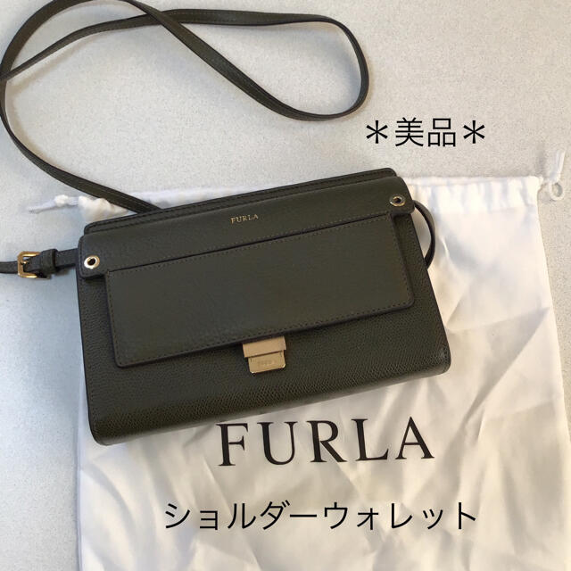 FURLA  ウォレットショルダー　ショルダーバッグ