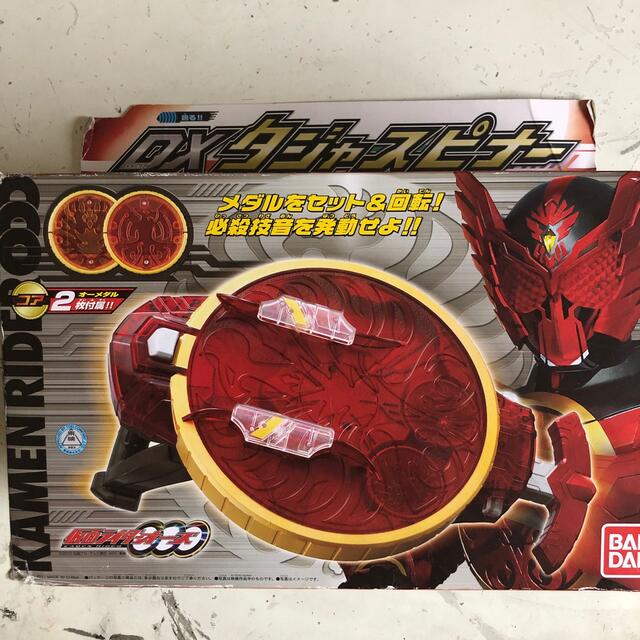 仮面ライダーオーズ、タジャスピナー