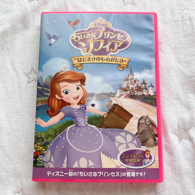 Disney(ディズニー)のソフィア　DVD エンタメ/ホビーのDVD/ブルーレイ(アニメ)の商品写真