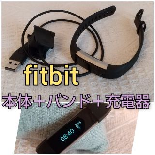 【MPCM様専用】fitbit　本体、バンド、充電器(トレーニング用品)