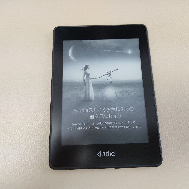 キンドルペーパーホワイトKindle Paperwhite 第10世代 8GB 広告あり Wi