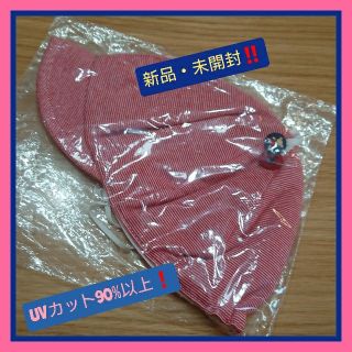 ファミリア(familiar)のfamiliar ベビー 帽子 新品・未開封❗(帽子)