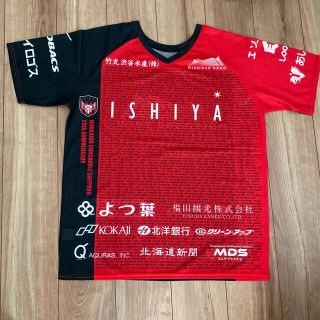 新品・コンサドーレ札幌 　Tシャツ &エコバッグ　来場特典(記念品/関連グッズ)