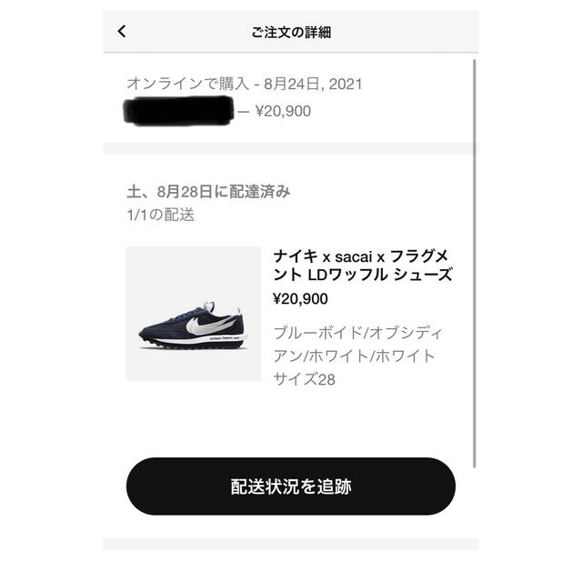 sacai(サカイ)の【T様専用】nike sacai fragment 28cm  メンズの靴/シューズ(スニーカー)の商品写真