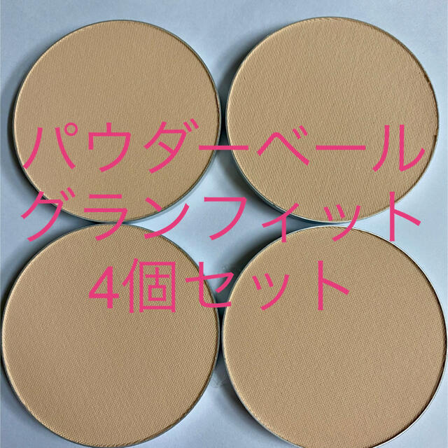 ナリス セルグレース 春夏用パウダーケーキファンデーション570番 フリマアプリ ラクマ | HandA Worksナリスセルグレース クリーム ファンデーション 30g (化粧下地+ファンデーション) #730(ライトベージュオークル) | bsgco.com.sg