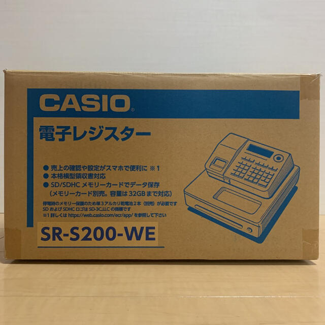 CASIO(カシオ)の未使用　CASIO 電子レジスター　SR-S200-WE インテリア/住まい/日用品のオフィス用品(店舗用品)の商品写真