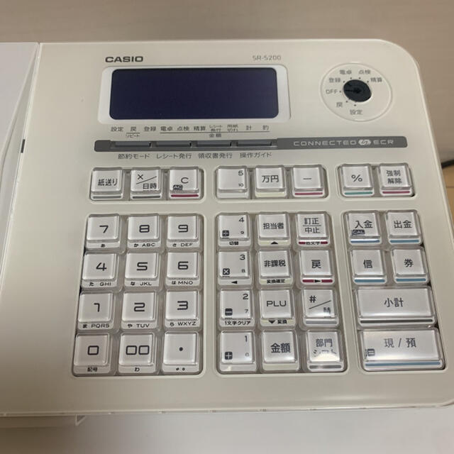 CASIO(カシオ)の未使用　CASIO 電子レジスター　SR-S200-WE インテリア/住まい/日用品のオフィス用品(店舗用品)の商品写真