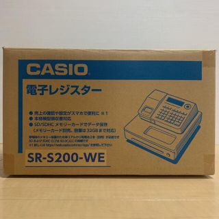 CASIO - 未使用 CASIO 電子レジスター SR-S200-WEの通販 by パモン's