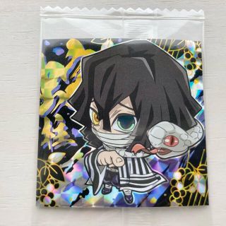 ウエハース　鬼滅の刃　伊黒小芭内　ディフォルメシール　ウェハース　グッズ(キャラクターグッズ)