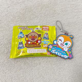 アンパンマン(アンパンマン)のアンパンマン ラバーマスコット ドキンちゃん ぷくじゃが キーホルダー(キーホルダー)