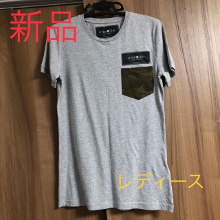 ハイドロゲン(HYDROGEN)の新品☆ハイドロゲン☆レディース☆Tシャツ☆グレー☆Lサイズ(Tシャツ(半袖/袖なし))