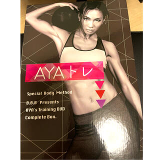 AYAトレ　DVD(スポーツ/フィットネス)