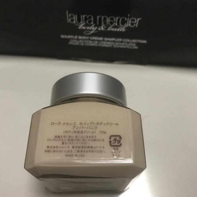 laura mercier(ローラメルシエ)のローラメルシェ  ホイップトボディクリーム コスメ/美容のボディケア(ボディクリーム)の商品写真