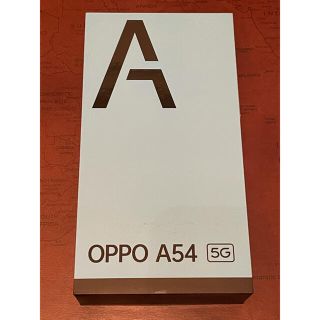 オッポ(OPPO)のOPPO A54 5G シルバーブラック(スマートフォン本体)