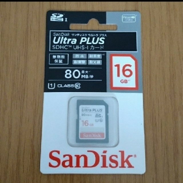 SanDisk(サンディスク)の【新品未開封】サンディスク SDHC 16G(おまけ付き) スマホ/家電/カメラのカメラ(その他)の商品写真