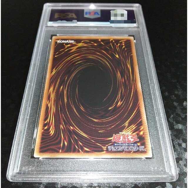 遊戯王　psa9 真紅眼の黒竜　レッドアイズ　ホロpsa