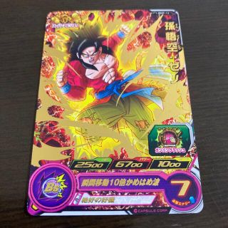 ドラゴンボール(ドラゴンボール)のドラゴンボールヒーローズ 孫悟空ゼノ新品未使用(カード)