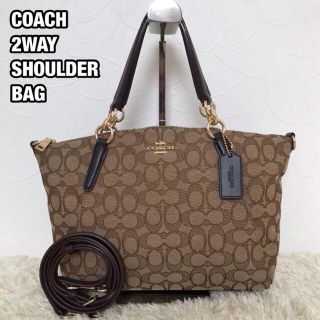 コーチ(COACH)の極美品✨COACH ショルダーバッグ 2WAY シグネチャー キャンバス×レザー(ショルダーバッグ)