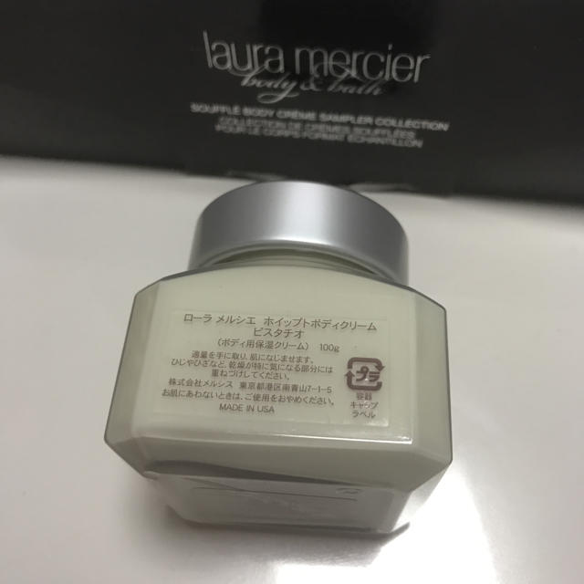 laura mercier(ローラメルシエ)のローラメルシェ ホイップトボディクリーム コスメ/美容のボディケア(ボディクリーム)の商品写真