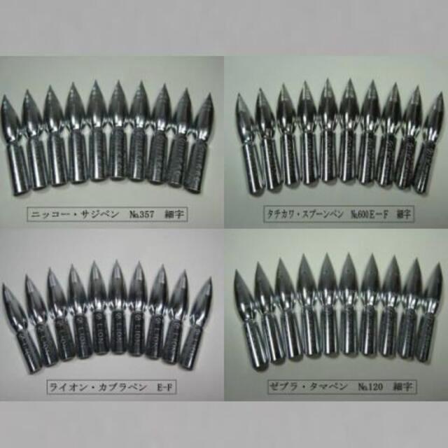 24懐かしき昭和のペン軸とペン先10本セット ペン先は4種類の中からお選び下さい エンタメ/ホビーのアート用品(コミック用品)の商品写真