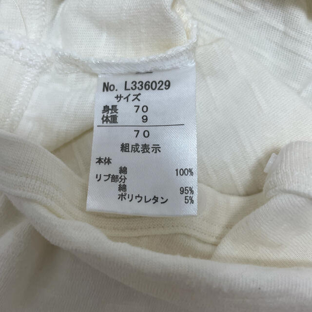 フリル袖ロンパース 70 キッズ/ベビー/マタニティのベビー服(~85cm)(ロンパース)の商品写真