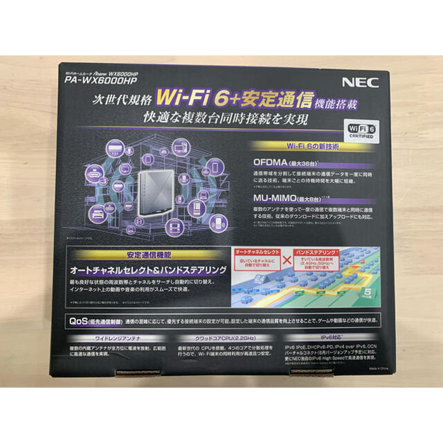 NECルーター　PA-WX6000HP