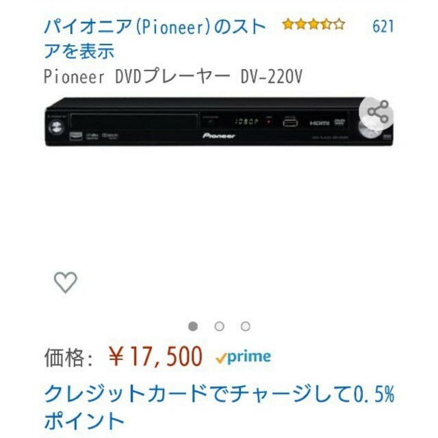 Pioneer(パイオニア)のパイオニア Pioneer DVDプレーヤー  スマホ/家電/カメラのテレビ/映像機器(DVDプレーヤー)の商品写真