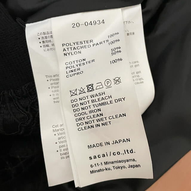 sacai - 矢田亜希子さん着sacai サカイ レース ボンバー sacai - 矢田亜希子さん着sacai サカイ レース ボンバー