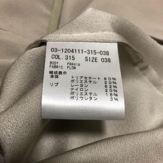 theory luxe 21SS ウォッシャブル ボンバージャケット 新品