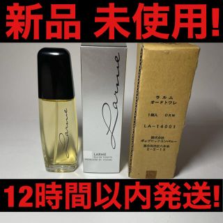 コーセー(KOSE)のLARME ラルム オードトワレ YOSHIKI 【新品・未使用】(ユニセックス)