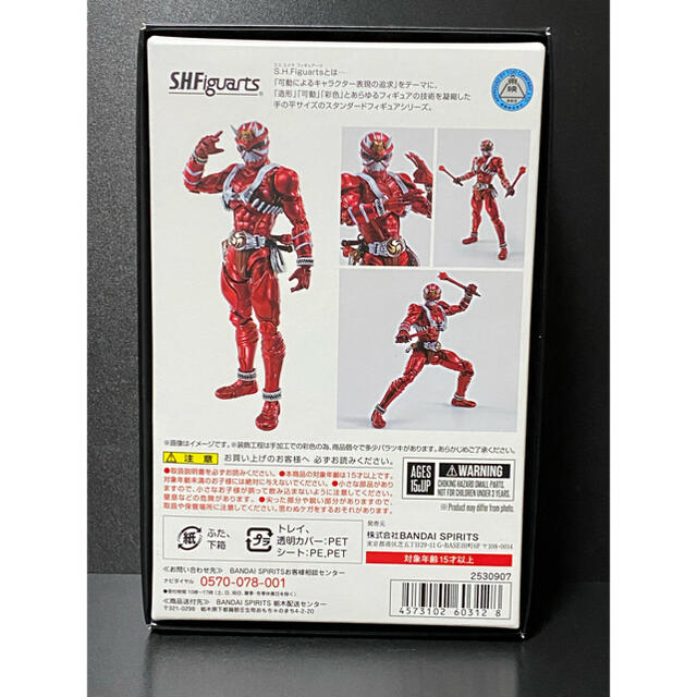 BANDAI(バンダイ)の開封品 S.H.Figuarts 仮面ライダー フィギュアーツ 響鬼紅 真骨彫 エンタメ/ホビーのフィギュア(特撮)の商品写真