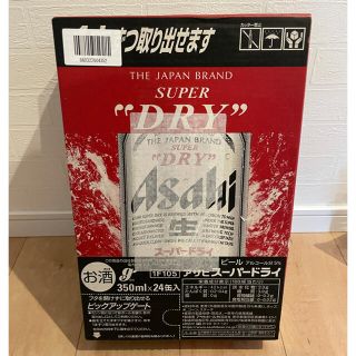 アサヒ(アサヒ)の5%クーポン利用可★アサヒスーパードライ350ml×24本(ビール)