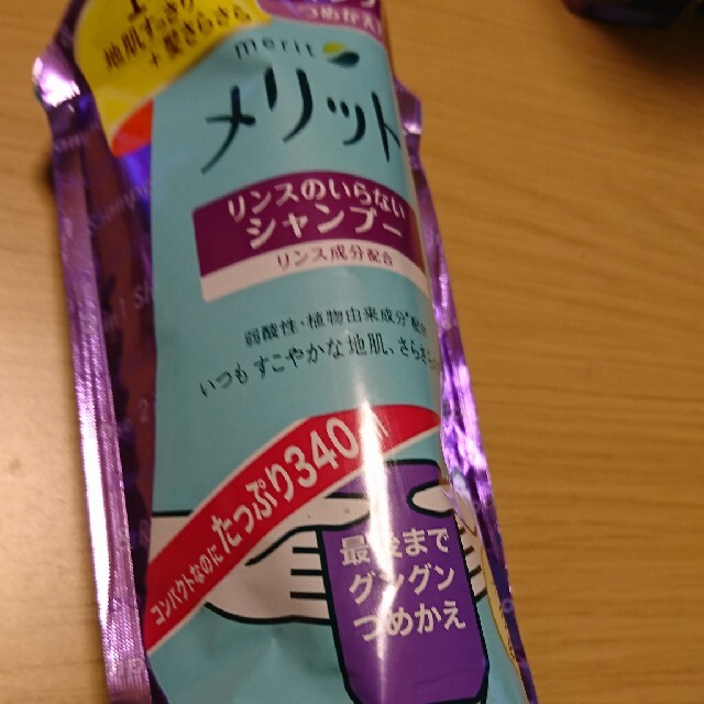 花王(カオウ)の早い者勝ち‼️まとめ売り‼️メリット‼️シャンプー８セット コスメ/美容のヘアケア/スタイリング(シャンプー)の商品写真