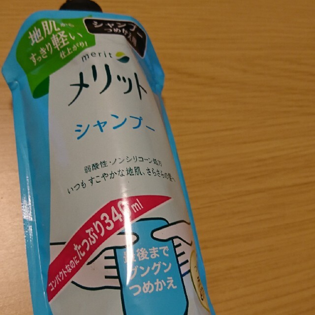 花王(カオウ)の早い者勝ち‼️まとめ売り‼️メリット‼️シャンプー８セット コスメ/美容のヘアケア/スタイリング(シャンプー)の商品写真