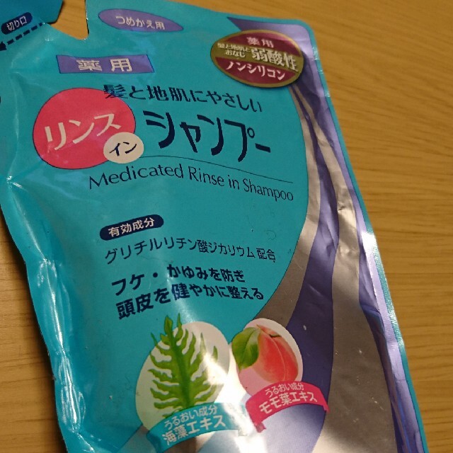 花王(カオウ)の早い者勝ち‼️まとめ売り‼️メリット‼️シャンプー８セット コスメ/美容のヘアケア/スタイリング(シャンプー)の商品写真