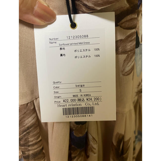herlipto Sunflower-printed Midi Dress | www.innoveering.net